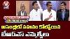 Special Discussion On Trs Mla S Frustration In Assembly Good Morning Telangana V6 Telugu News