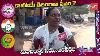 Women Shocking Comments On Trs Kcr Public Talk On Who Is Telangana Next CM Mancherial Yoyotv